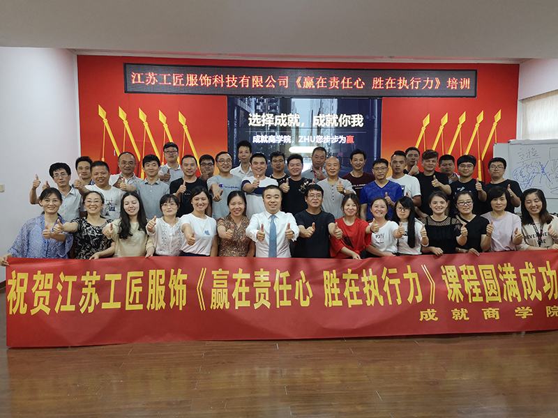 5e7f587911736.jpg 江蘇工匠服飾.jpg