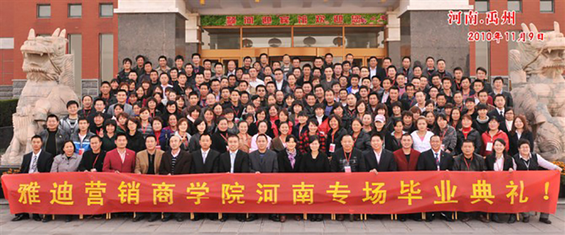 5e7f5d9426f31.jpg 雅迪.jpg