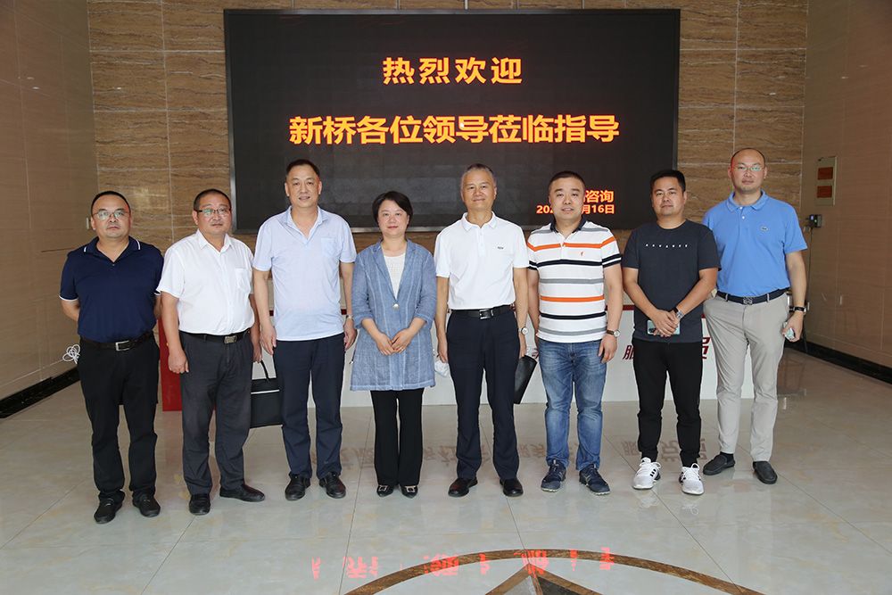 熱烈歡迎新橋領(lǐng)導蒞臨指導